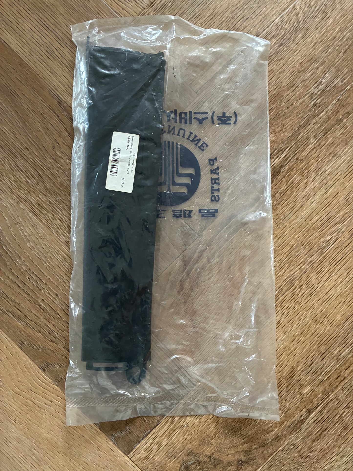 HYOSUNG LEG SHIELD SIDE RH. SB50M 48285H11A00