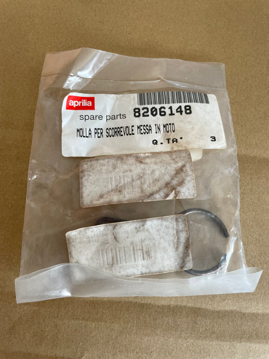 APRILIA OEM KICKSTARTER VEER AP8206148