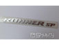 STICKER EMBLEEM GILERA RUNNER SP (zilver) 65442200B1